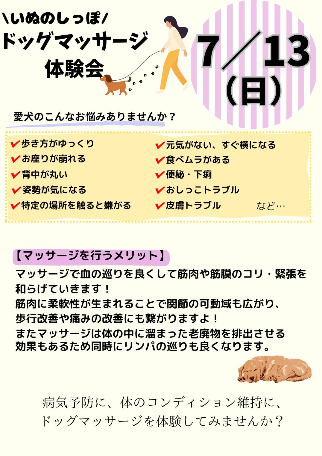 line_oa_chat_250625_093058