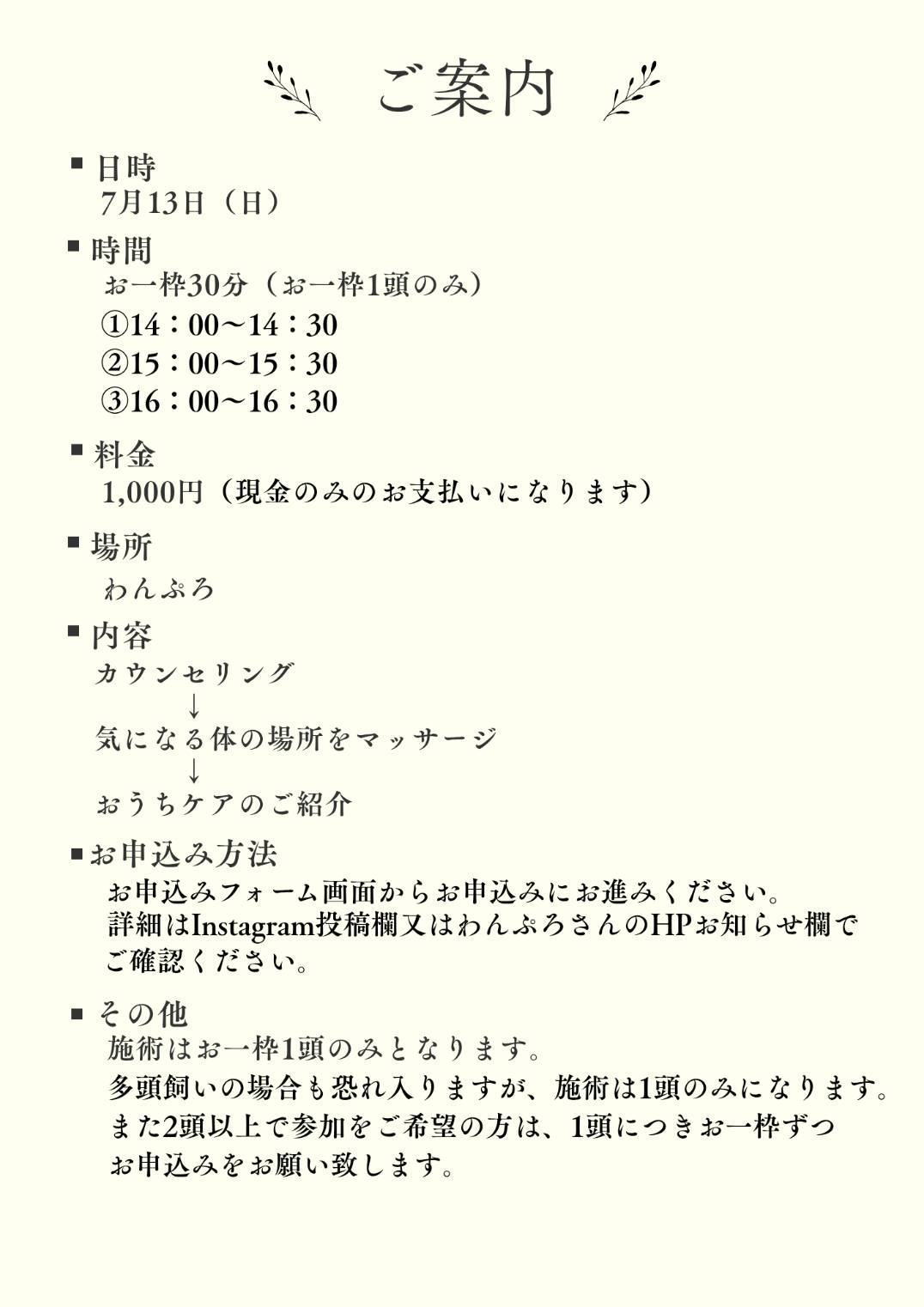 line_oa_chat_250627_180009